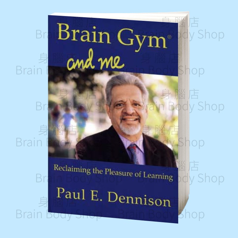 brain gym teachers edition revised