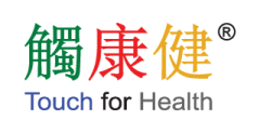 觸康健® Touch for Health®