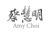 amy_choi_name_text